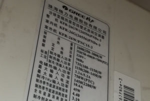 西平格力空调维修电话是多少