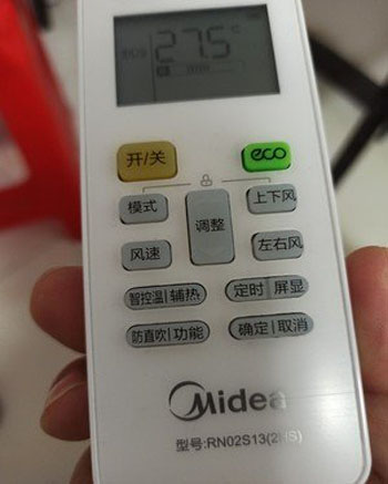 西平空调遥控器打不开